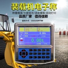 心稱天下，智啟未來 常州常欣電子衡器的品質與情懷