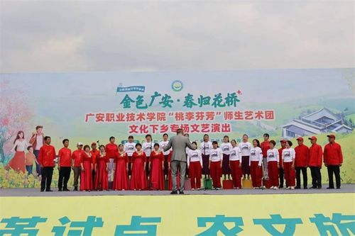 民盟廣安市委會開展文化下鄉(xiāng)志愿服務(wù)活動，促進(jìn)城鄉(xiāng)文化藝術(shù)交流