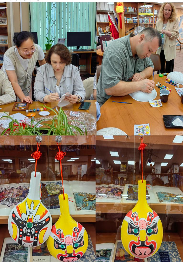 臉譜繪絲路 文化架金橋——莫斯科藝術(shù)學院“絲路藝創(chuàng)”輔導(dǎo)員工作室以非遺臉譜為媒架起中俄文明互鑒之橋