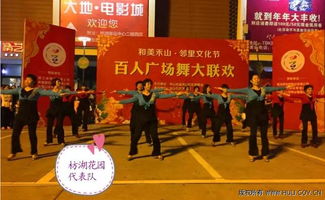 禾山社區(qū)藝術(shù)團(tuán) 邀您共舞，繪就社區(qū)文化新畫卷