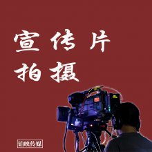 探索中國供應(yīng)商 攝影攝像服務(wù)的價(jià)格與廠家選擇指南